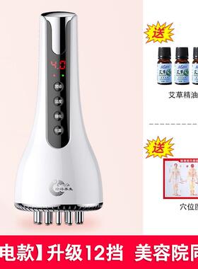 新款经络疏刷刮痧神器仪器动全身通用按电刷通仪揉肚子揉腹仪摩腿