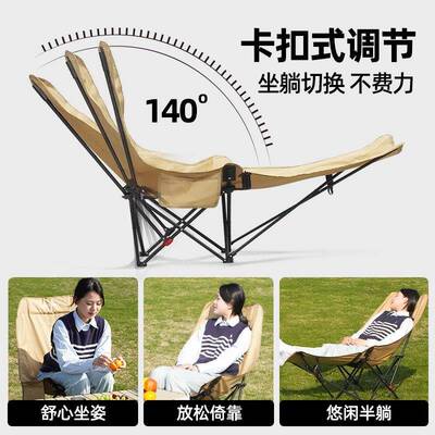 户外折叠椅椅月加亮椅露营子高可调节RMA携式午休躺椅钓鱼凳沙可