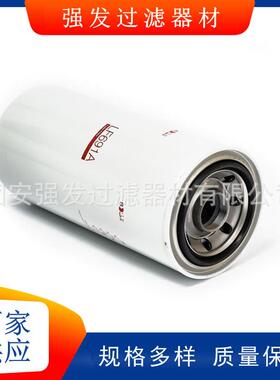 LF691A工程机械卡车柴油机机油滤芯 通用型号F94003柴油发电机组
