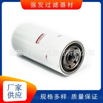 LF691A工程机械卡车柴油机机油滤芯 通用型号F94003柴油发电机组