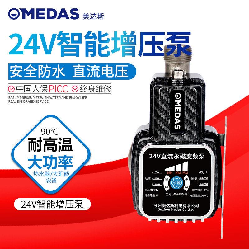 全自动家用智能增压泵家用小型热水器加压水泵静音220V全屋管泵