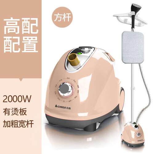 Chigo steam hanging ironing machine Vertical electric iron