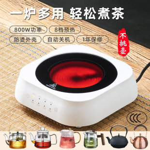 迷你家用静音仿炭火围炉茶炉 电陶炉煮茶器小型烧水玻璃壶智能新款