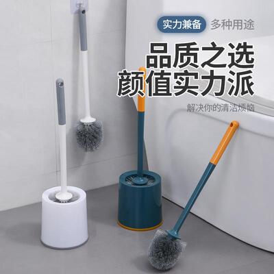 家用马桶刷无死角挂墙式卫生间免打孔厕所刷子长柄壁挂清洁刷套装