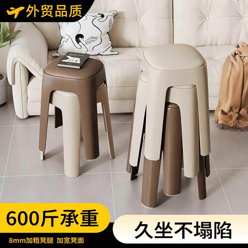 可塑料凳子家用加厚餐AD-20260叠放软方凳结实耐用高包板凳桌客人