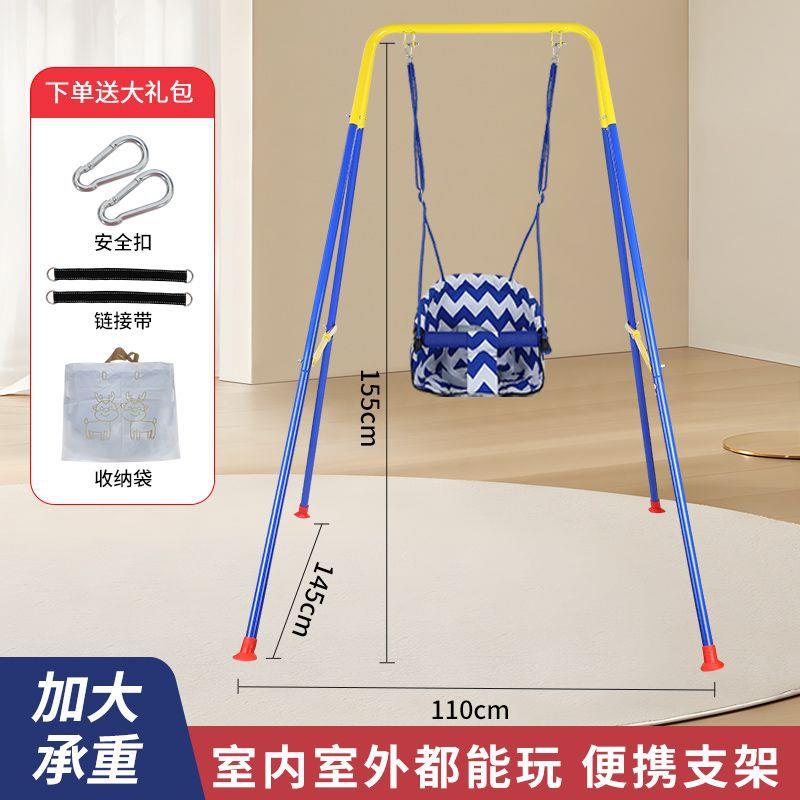 儿童帆布秋千室内室外宝宝户外荡秋千婴幼儿单杠秋千庭院家用便携