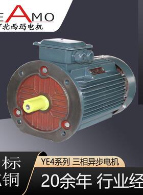 定制生产YE4超高效8极2.2-250W三相异步电动机
