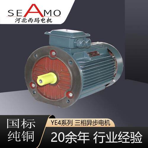 河北西玛定制生产YE4超高效8极2.2-250KW三相异步电动机