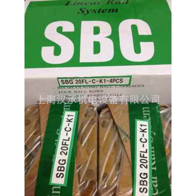 现货供应韩国线性滑轨导轨滑块SBG20FL