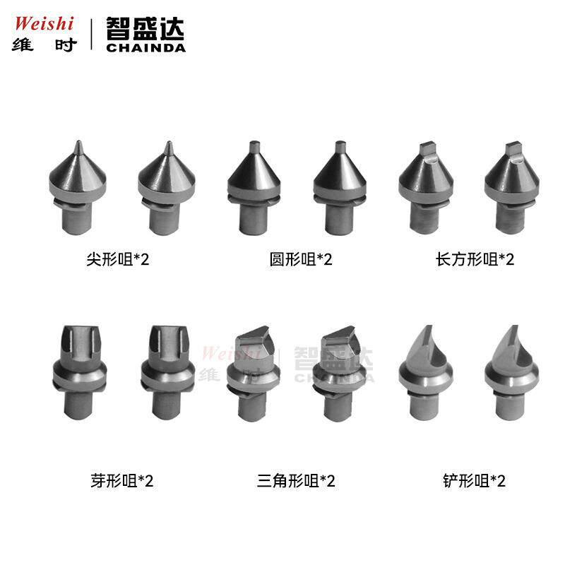 修表工具5700开底机钢子锁底机钢子锁表盖机钢子开机钢头