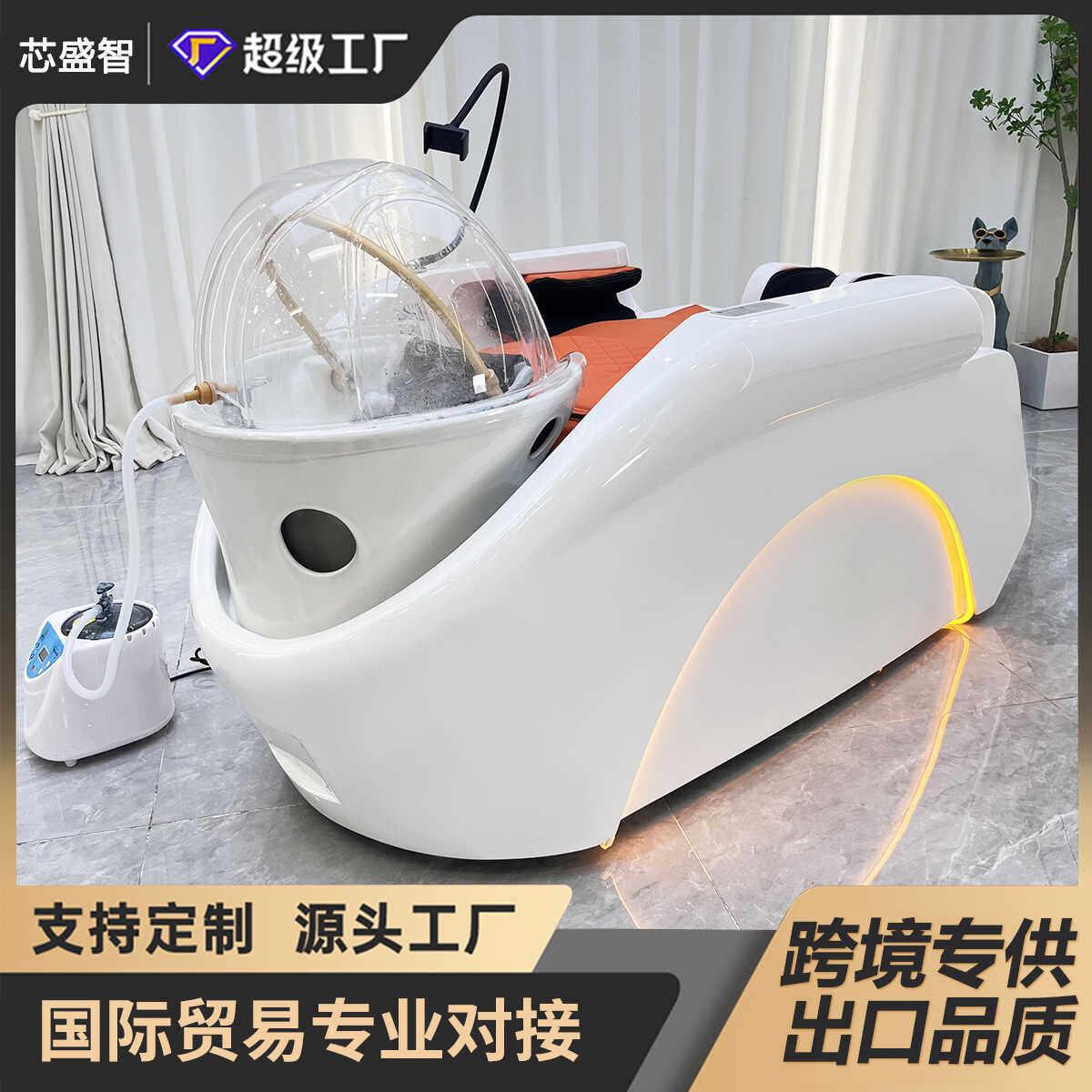 电动智能按摩洗头床理发店专用泰式平躺美发店全自动头疗床按摩床