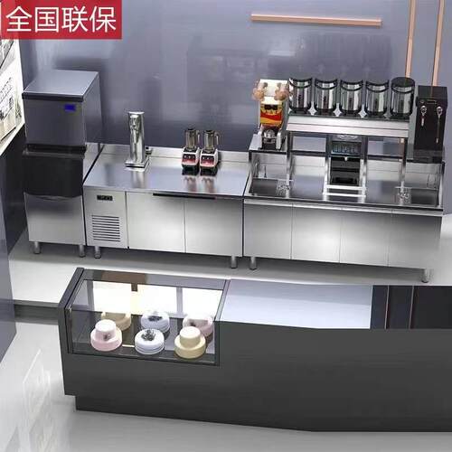 奶茶店设备全套操作台不锈钢冷藏水吧工作台保鲜商用吧台