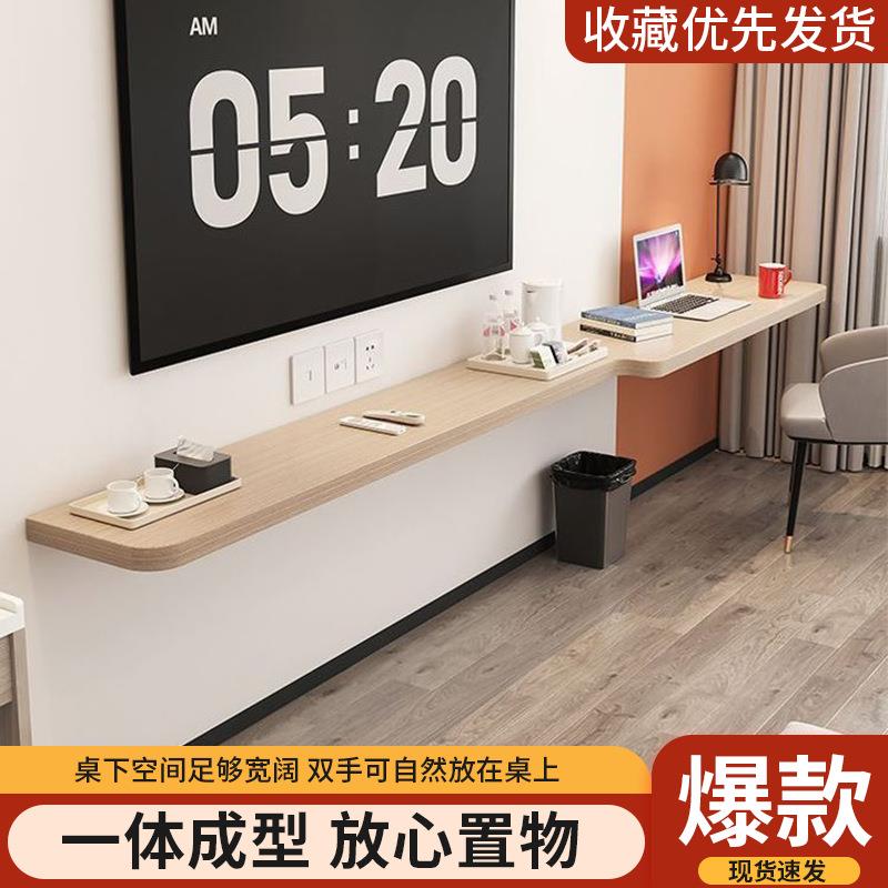 酒店家具电视一字台面组合写字桌宾馆民宿宿客房隔板式悬空电视柜