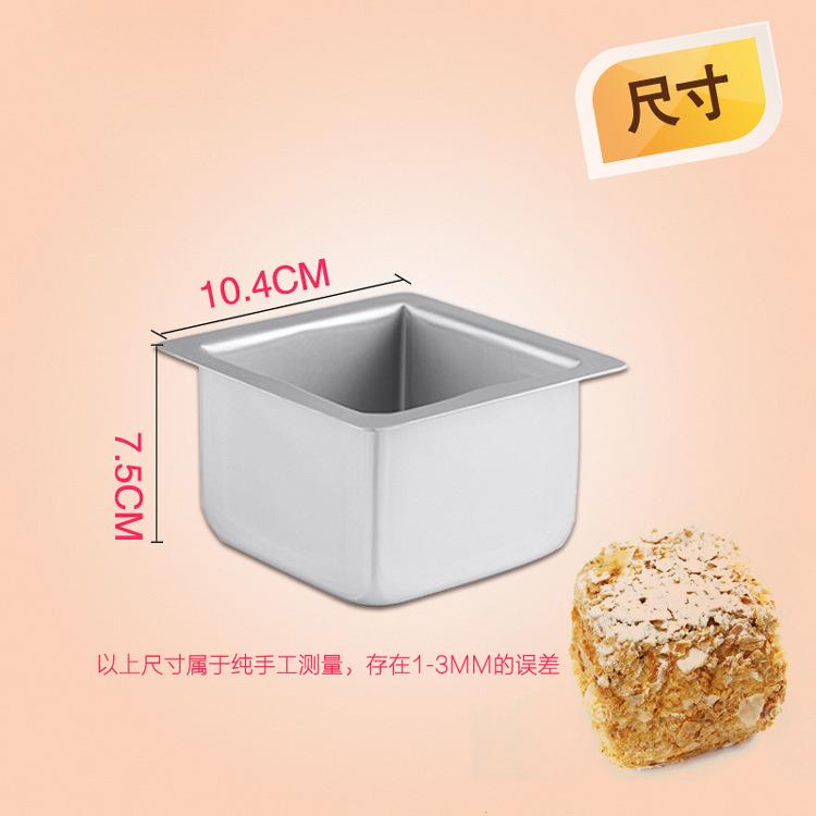 固底模具QN铝合金4寸正方形轻乳酪蛋糕模一体成型无焊接