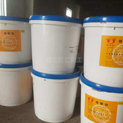 工业级媒染剂锡酸钠 现货供应防火剂 量大从优金属印染助剂锡酸钠