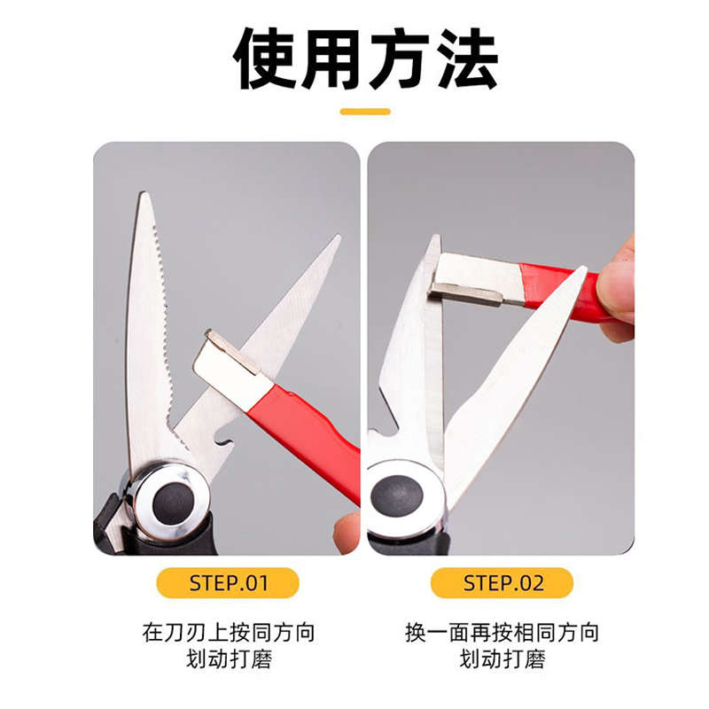 磨刀神器刀具开刃器磨刀石家用果枝剪快速磨刀器剪刀菜刀开刃工具