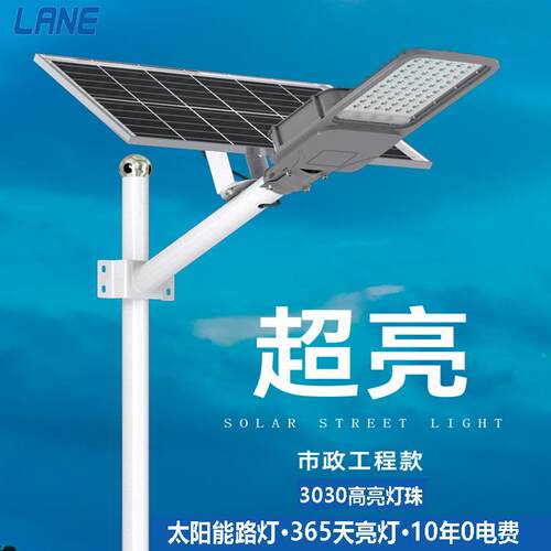 路灯家用户外防水庭院灯新农村超亮工程款路灯
