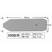 solarmarine速澜皮划艇冲锋舟充气船钓鱼船充气拉丝底板橡皮艇