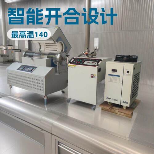 1200度开启式大口径φ300mm温真空管式炉实验粉末芯片冶金烧炉