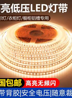 深圳明伟高亮低压24/12V灯带工程室内外防水实心硅胶客厅吊顶超亮