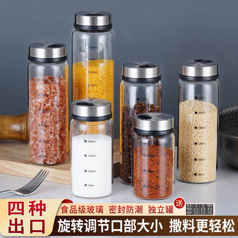 玻璃撒料瓶胡椒粉烧烤味精盐罐厨房调味料盒家用佐料罐子组合套装