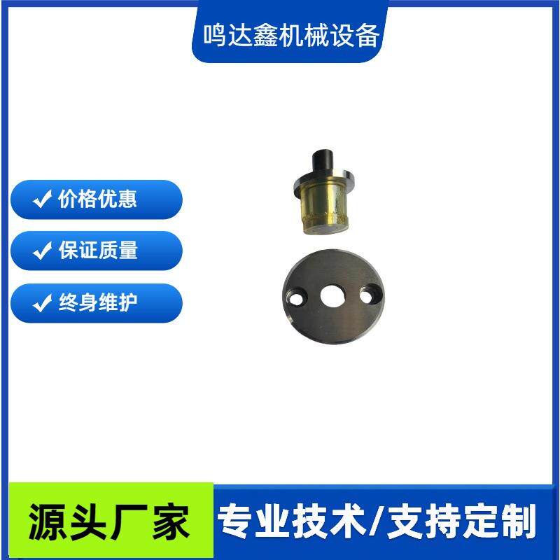 手动冲片机模具隔膜取样正极负极切片取样手动冲片机模具