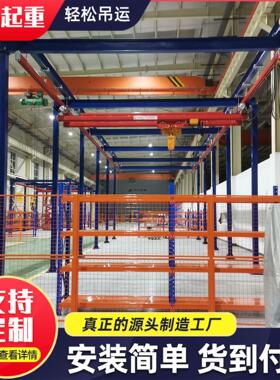 kbk刚性起重机2T小型悬挂式轻型kbk起重机工业车间轨道柔性起重机