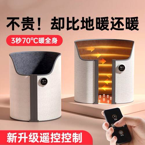 德国办公室桌下暖脚神器冬季工位取暖器暖脚宝电发热脚垫暖腿围挡