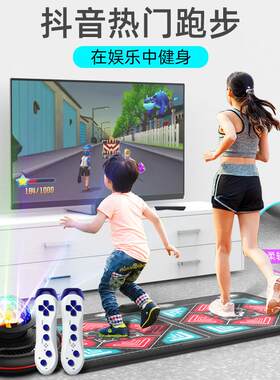 舞霸王AR无线 线双人跳舞毯家用电视跳舞运动街舞机游戏毯