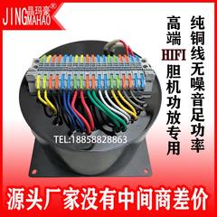 300W1000W220V转12V24V功放机环形隔离电源变压器屏蔽罩固定支架