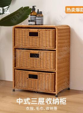 LX015彷藤中式三抽家用客厅户外田园民宿风收纳柜抽屉式40*30*54