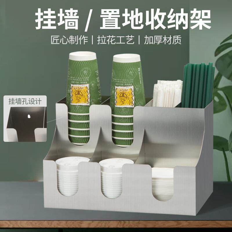 挂墙不分锈7007钢奶茶杯次架吧台杯盖纳一性纸杯纸巾收架咖啡厅杯