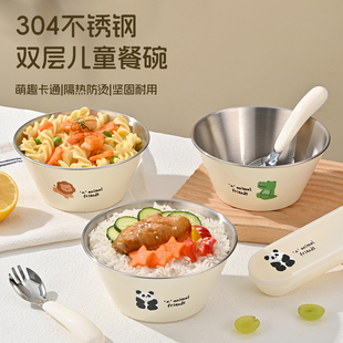 食品级304不锈钢碗儿童吃饭专用双层防烫家用宝宝辅食碗便携餐具