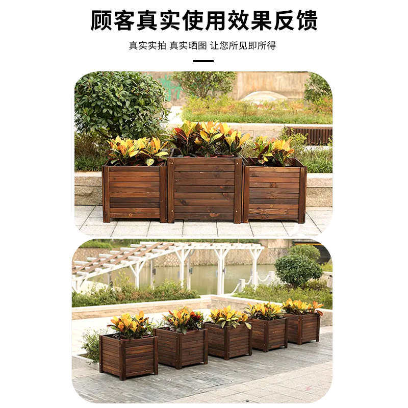 防腐木花箱户外庭院阳台正方形碳化木制种树大花槽室外长方形裕康