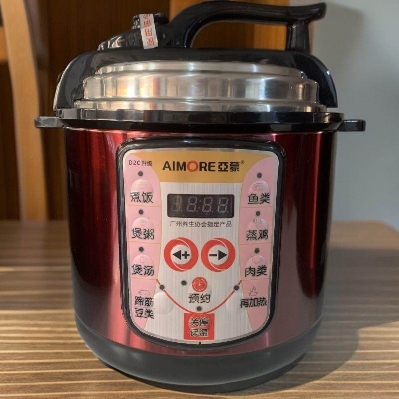 亚蒙电子压力锅小型迷你1-2-3人高压锅小容量智能家用多功能电锅