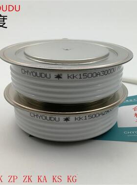 快速晶闸管KK1500A3000VKK1500A-30KK1500-30KK1500A/3000V