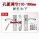 58调节面板不锈钢门锁多功能可调节110 180孔距锁具配件