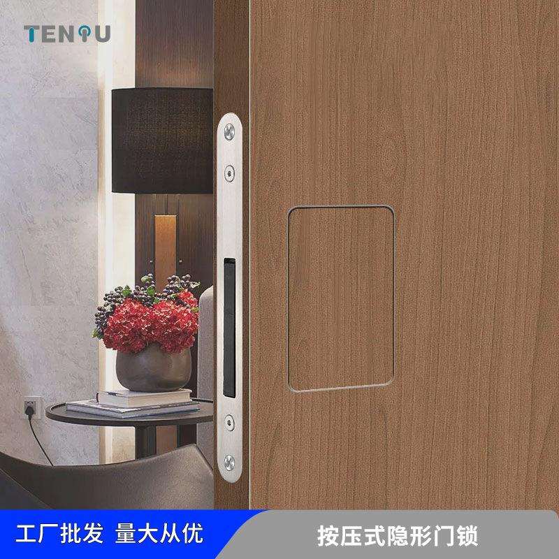 隐形门锁暗藏把手磁吸静音木门卧室门带反锁双面隐藏按压式把手
