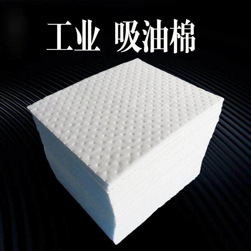 京德吸油垫艾灸过滤擦拭机器加油站应急物资漏油溢油库工业吸油棉,标准件/零部件/工业耗材,吸油垫/吸油棉/吸油毡,淘宝优惠券,粉丝福利购,淘宝优惠卷