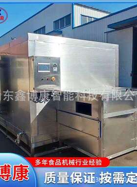 羊肉隧道式速冻机薯条饺子包子低温速冻设备大型虫草冻干机