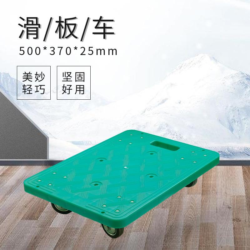 巨龙厂家供应静音滑板车塑料运送货物平板车物品搬运工具车