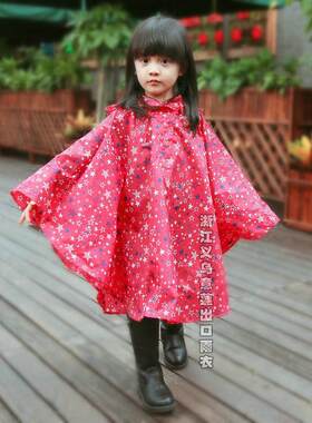 2019新款日系韩版 幼儿宝宝可爱儿童防风防水斗篷式雨衣雨披
