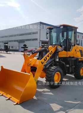 山东鲁宇重工938L轮式装载机铲装散料砂石粮食斗铲车