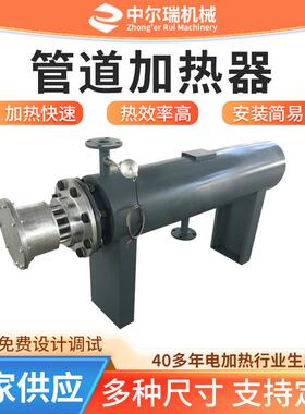 工业管道加热器小型循环管道式加热器压缩空气管道电加热器