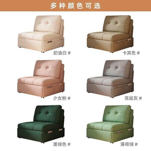 沙发床奶油风小户型多功能两用客厅伸缩阳台单人折叠沙发电商