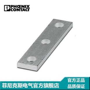 菲尼克斯端子短接片桥接件短接条 10VS 3244656 RBO