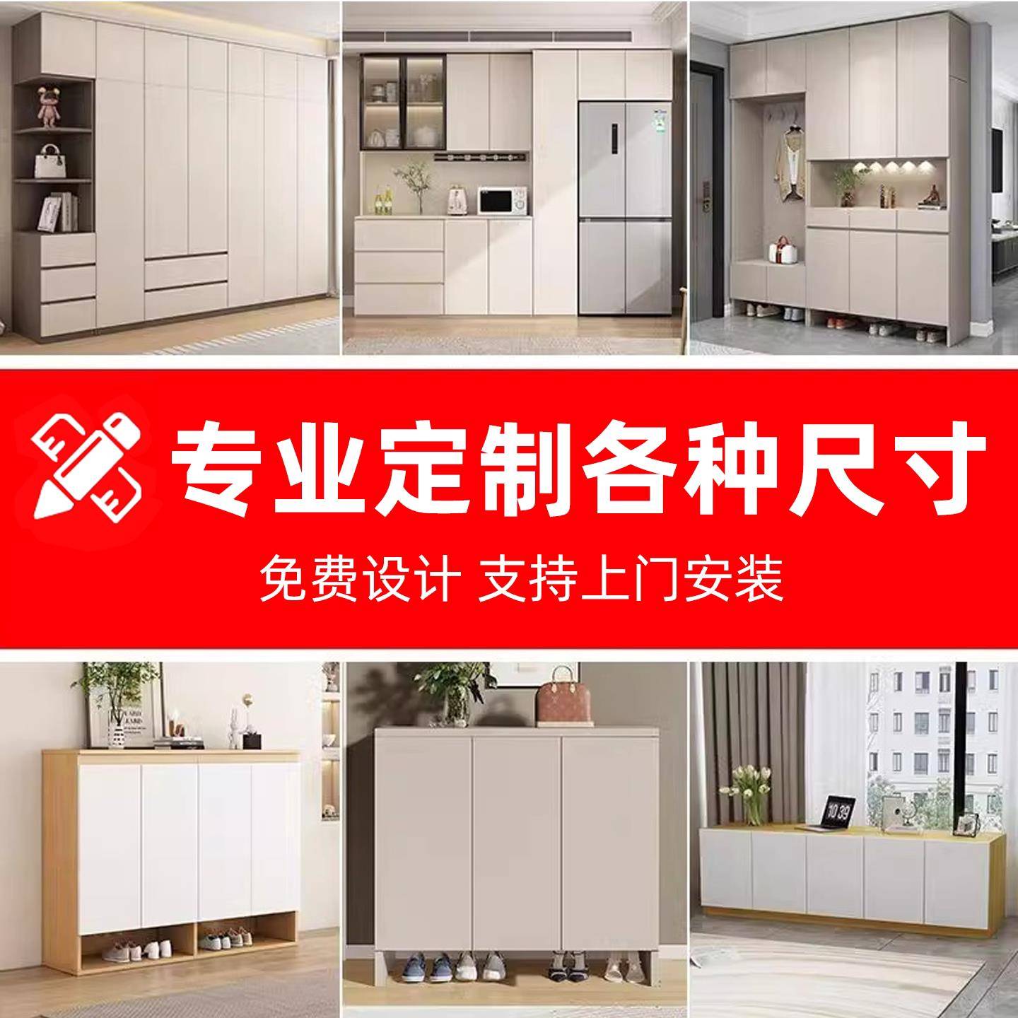 定制实木书柜收纳柜衣柜整体橱柜落地收纳柜工厂专业定做窄柜家俱