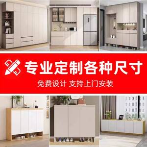 定制实木书柜收纳柜衣柜整体橱柜落地收纳柜工厂专业定做窄柜家俱