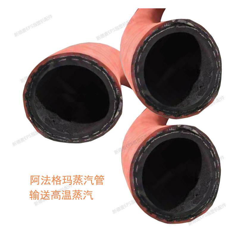 ALFAGOMMA阿法格玛工业管进口蒸汽管 耐热橡胶高温管双层钢丝32