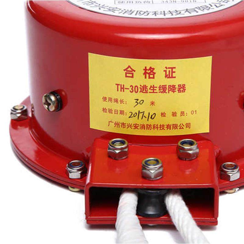 兴安应急逃生救生自救缓降器/高空往复式安全绳/高楼应急逃生绳
